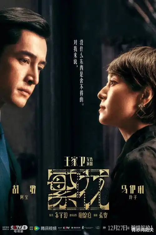 四虎影短剧速看三分钟心动海报
