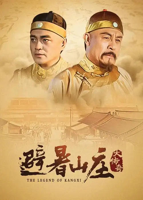 四虎影短剧速看隔壁有人海报