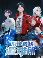 四虎影综艺现场夜谈食堂海报